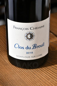 Francois Chidaine Clos du Breuil Montlouis sur Loire AOC - вино Монтлуи Сюр Луар Франсуа Шидэн Кло дю Брой 0.75 л белое сухое