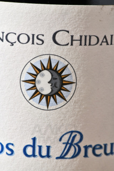 Francois Chidaine Clos du Breuil Montlouis sur Loire AOC - вино Монтлуи Сюр Луар Франсуа Шидэн Кло дю Брой 0.75 л белое сухое