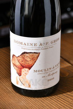 Domaine A.-F. Gros Moulin-a-Vent en Mortperay - вино Мулен-а-Ван ан Морпере 2020 год 0.75 л красное сухое