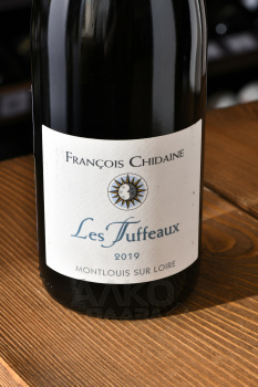 Francois Chidaine Montlouis sur Loire Les Tuffeaux - вино Монлуи-сюр-Луар Франсуа Шидэн ЛеТюффо 2019 год 0.75 л белое полусухое
