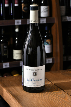 Francois Chidaine Les Choisilles Montlouis sur Loire - вино Монлуи-сюр-Луар Франсуа Шидэн Лез Шуазий 2021 год 0.75 л белое сухое