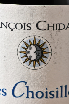 Francois Chidaine Les Choisilles Montlouis sur Loire - вино Монлуи-сюр-Луар Франсуа Шидэн Лез Шуазий 2021 год 0.75 л белое сухое