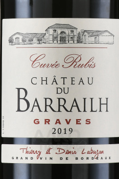 Chateau du Barrailh Graves - вино Шато дю Баррай Грав 0.75 л красное сухое