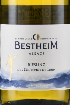 Bestheim Riesling des Chasseurs de Lune AOC - вино Бестхайм Рислинг де Шассёр де Люн 0.75 л белое сухое
