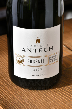 Antech Eugenie Cremant de Limoux - игристое вино Креман де Лиму Антеш Эжени 0.75 л белое экстра брют