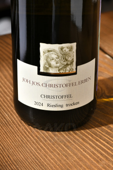 Christoffel Erben Riesling Trocken - вино Кристоффель Эрбен Рислинг Трокен 0.75 л белое сухое