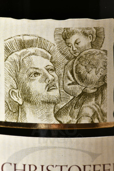 Christoffel Erben Riesling Trocken - вино Кристоффель Эрбен Рислинг Трокен 0.75 л белое сухое