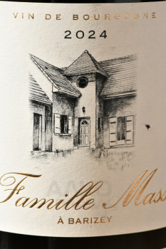 Famille Masse Les Terroirs Rully - вино Фамий Масс Руйи Ле Терруар 0.75 л белое сухое