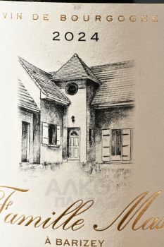 Famille Masse Givry Le Clos de la Roche - вино Фамий Масс Живри Ле Кло де ля Рош 0.75 л белое сухое