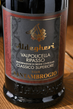 Aldegheri Santambrogio Valpolicella Ripasso Classico Superiore - вино Альдегери Сантамброгио Вальполичелла Рипассо Классико Супериоре 0.75 л красное сухое