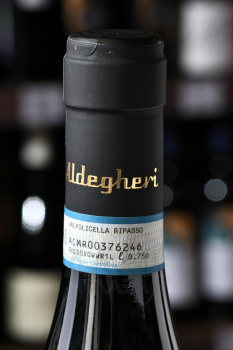 Aldegheri Santambrogio Valpolicella Ripasso Classico Superiore - вино Альдегери Сантамброгио Вальполичелла Рипассо Классико Супериоре 0.75 л красное сухое
