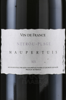Jean Maupertuis Neyrou - вино Жан Мопертюи Нейру 0.75 л красное сухое