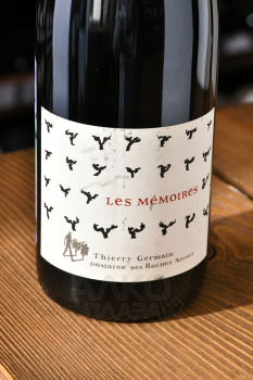 Les Memoires Saumur Champigny Domaine des Roches Neuves - вино Ле Мемуар Сомюр Шампиньи 2020 год 0.75 л красное сухое