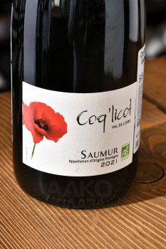 Coq’licot Saumur - вино Коклико Сомюр 0.75 л красное сухое