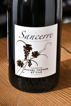 Domaine Michel Thomas et Fils Sancerre - вино Домен Мишель Тома э Фис Сансер 2022 год 0.75 л красное сухое