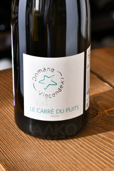 Le Carre du Puits Domane Vincendeau - вино Ле Карр дю Пюит Домен Винсендо 2021 год 0.75 л белое сухое