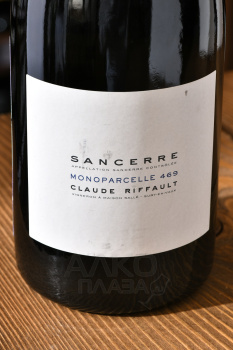 Claude Riffault Monoparcelle 469 Sancerre - вино Клод Риффо Монопарсель 469 Сансер 2021 год 0.75 л белое сухое