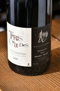 Domaine des Roches Neuves Terres Chaudes Saumur Champigny - вино Домен де Р.Нёв Тер Шод Сомюр Шампиньи 2020 год 0.75 л красное сухое