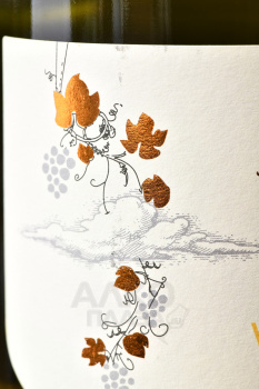Ambroisie Vouvray - вино Вувре Амбруази 0.75 л белое полусладкое