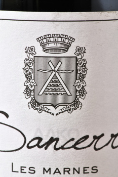 Guilleraut-Fargette Les Marnes Sancerre AOC - вино Гийоро-Фаржет Сансер Ле Марн АОС 0.75 л красное сухое