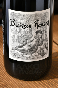 Domaine Didier Dagueneau Buisson Renard - вино Домен Дидье Дагно Буиссон Ренар 0.75 л белое сухое