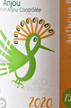 Le Clos Fremur  Anjou Le Chenin Pan - вино Ле Кло Фремюр Анжу Ле Шенен Пан 0.75 л белое сухое