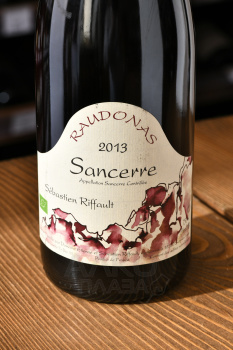 Domaine Etienne et Sebastien Riffault Raudonas Sancerre AOC - вино Домен Этьен и Себастьен Риффо Родона 0.75 л красное сухое