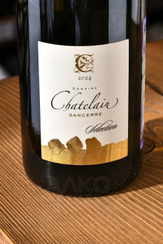 Chatelain Sancerre Selection - вино Домен Шатлен Сансер Селексьон  0.75 л белое сухое