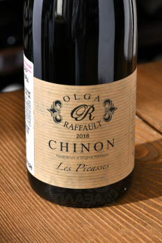 Les Picasses Chinon Domaine Olga Raffault - вино Ле Пикас Шинон Домен Ольга Рафо 0.75 л красное сухое