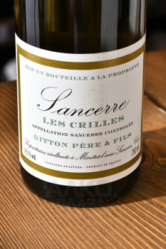 Gitton Pere & Fils Sancerre Gitton Les Crilles - вино Життон Пэр э Фис Сансер Життон Лес Крий 0.75 л белое сухое