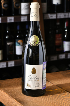 Chatelain Pouilly-Fume Les Chailloux Silex - вино Шатлен Пуйи-Фюме Ле Шайю Силекс 0.75 л белое сухое