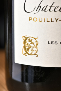 Chatelain Pouilly-Fume Les Chailloux Silex - вино Шатлен Пуйи-Фюме Ле Шайю Силекс 0.75 л белое сухое