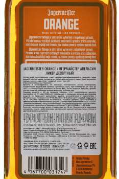 Jagermeister Orange - ликер Ягермайстер Апельсин 1 л