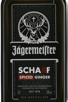 Jagermeister Scharf - ликер Ягермайстер Шарф 0.7 л + стопка