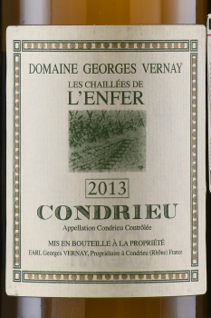 Les Chaillees de l’Enfer Condrieu - вино Ле Шайе де л’Анфер Кондриё 0.75 л белое сухое