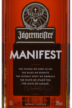 Jagermeister Manifest - ликер Ягермайстер Манифест 1 л в п/у