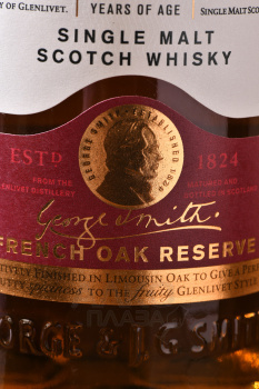 The Glenlivet 15 years gift box - виски Гленливет 15 лет 0.7 л п/у