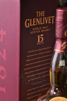 The Glenlivet 15 years gift box - виски Гленливет 15 лет 0.7 л п/у