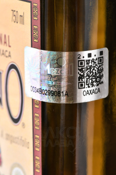 Divino Reposado - мескаль Дивино Репосадо с гусеницей голубой агавы 0.75 л