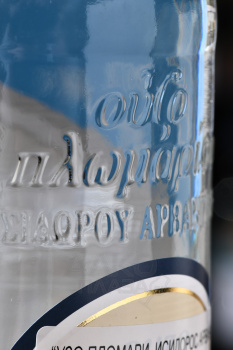 Plomari Isodoros Arvanitis - узо Пломари Исодорос Арванитис 0.7 л в п/у