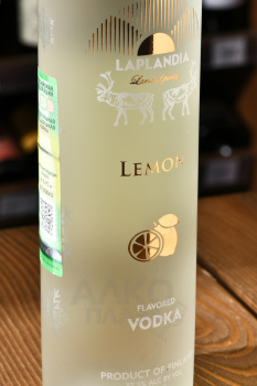 Laplandia Lemon - водка Лапландия Лимон 0.7 л
