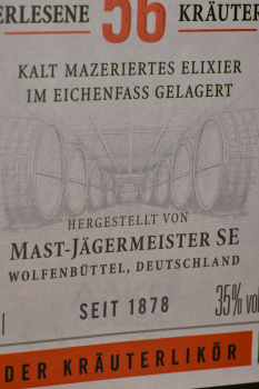 Jagermeister - ликер Ягермайстер 3 л