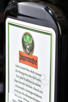 Jagermeister - ликер Ягермайстер 3 л