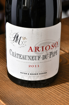 Clos Saouma Chateauneuf-du-Pape AOC Arioso - вино Кло Саума Шатонеф-дю-Пап АОС Арьозо 2011 год 0.75 л красное сухое