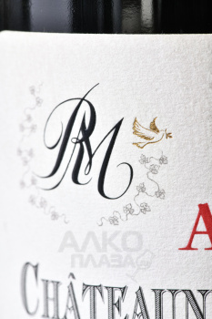 Clos Saouma Chateauneuf-du-Pape AOC Arioso - вино Кло Саума Шатонеф-дю-Пап АОС Арьозо 2011 год 0.75 л красное сухое