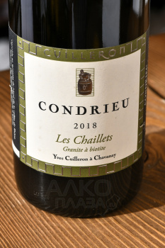 Condrieu AOC Les Chaillets Vieille Vignes - вино Домен Ив Кюйерон Кондриё Ле Шайе 0.75 л белое сухое