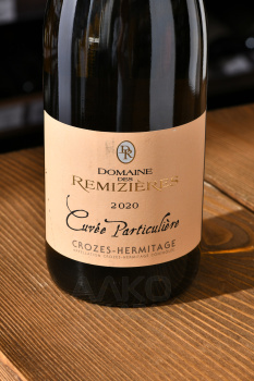 Domaine des Remizieres Cuvee Particuliere Crozes-Hermitage AOC Blanc - вино Домен де Ремизьер Кюве Партикюльер Кроз-Эрмитаж Блан 0.75 л белое сухое
