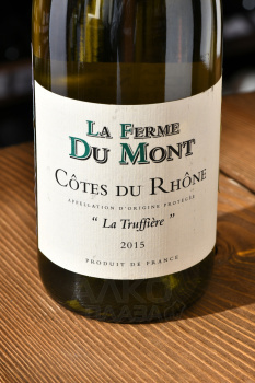 La Ferme Du Mont La Truffiere Cotes du Rhone - вино Ла Ферм Дю Мон Ля Труффьер Кот дю Рон 0.75 л белое сухое