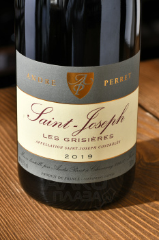 Andre Perret Saint-Joseph Les Grisieres - вино Андре Перре Сен-Жозеф Ле Гризьер 0.75 л красное сухое