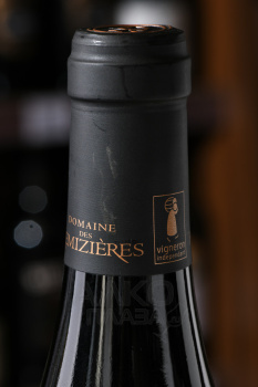 Domaine des Remizieres Cuvee Emilie Hermitage - вино Домен де Ремизьер Кюве Эмиль Эрмитаж 0.75 л белое сухое
